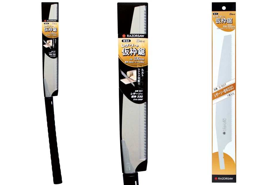 Gyokucho Kariwaku 330 Evagrip Razor Saw Hand Saws 4 Gyokucho Kariwaku 330 Evagrip Razor Saw Hand Saws