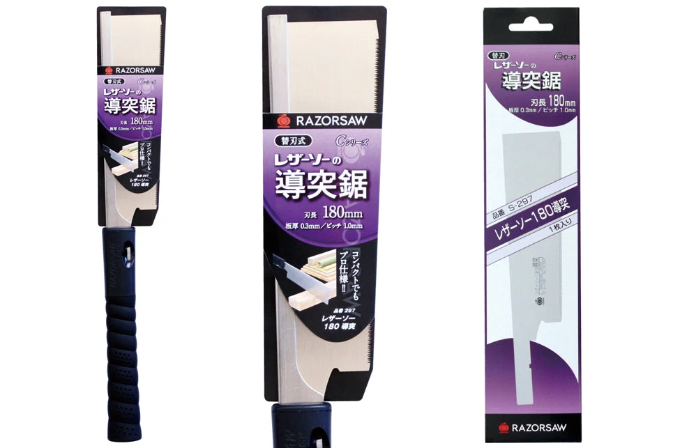 Gyokucho 180 Dozuki Razorsaw Hand Saws 5 Gyokucho 180 Dozuki Razorsaw Hand Saws