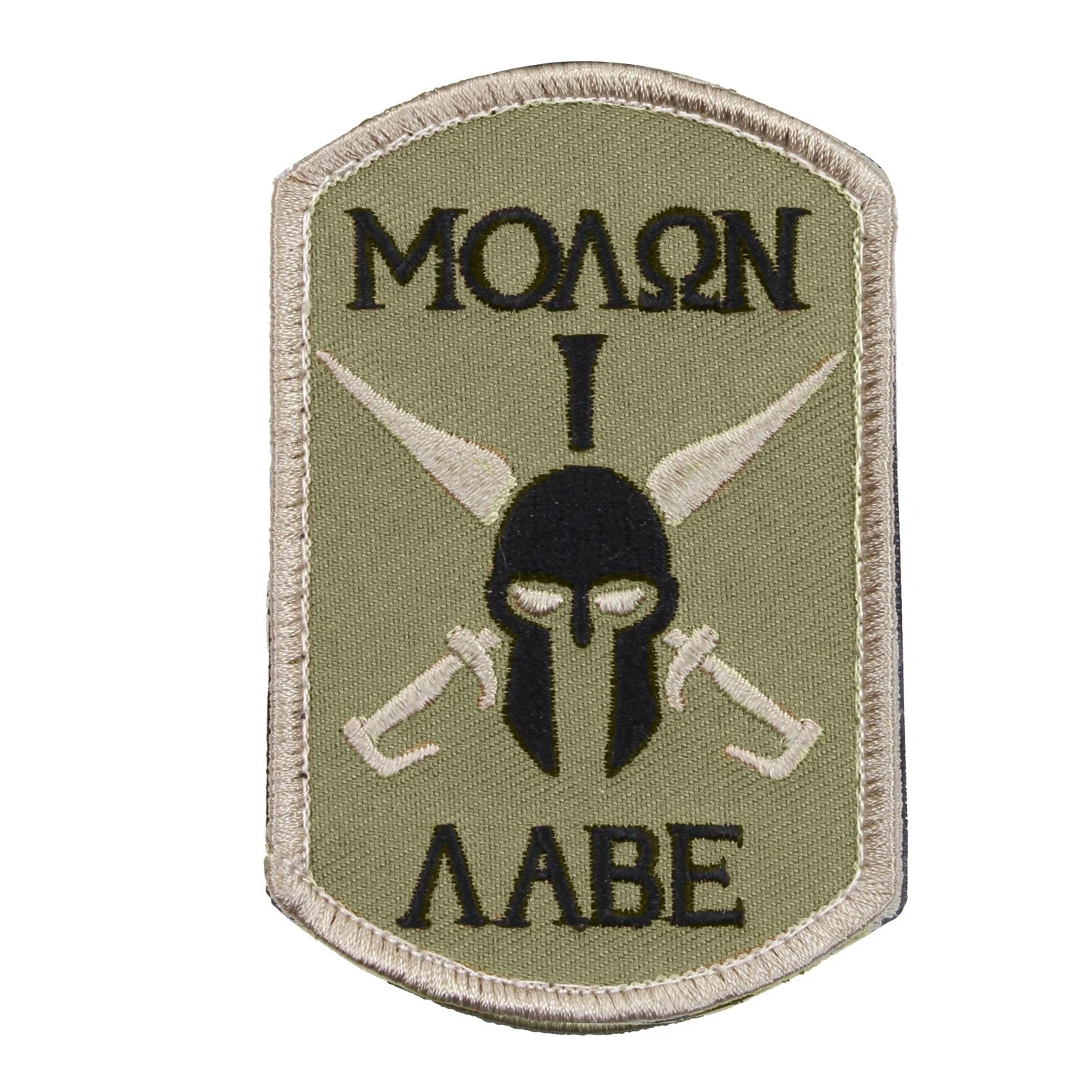 Rothco Molon Labe Spartan Morale Patch 1 Rothco Molon Labe Spartan Morale Patch
