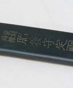 Gyokucho Triple-layered SK Steel HIGO Knife (120mm) Black Handle Gear